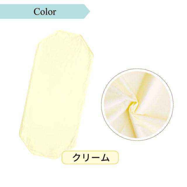 クリーム