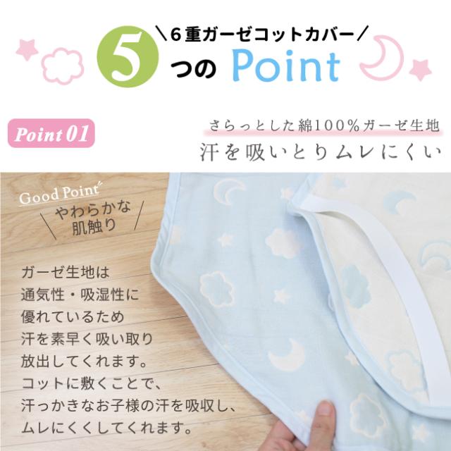 4つのポイント1