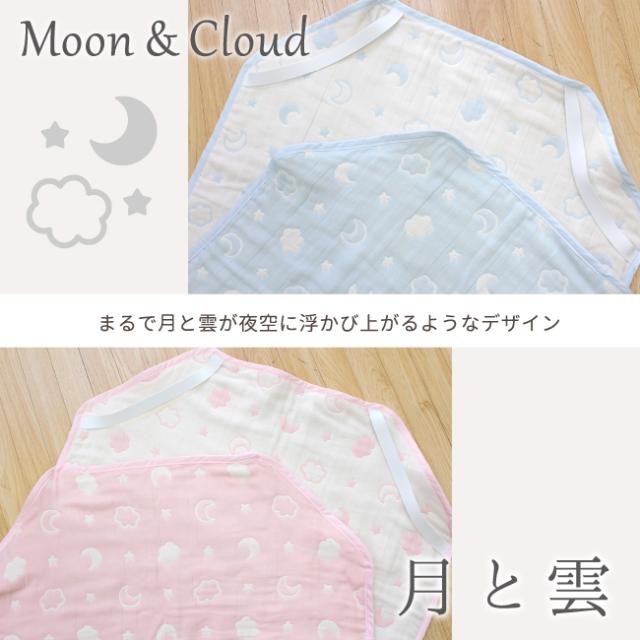 ピンクとサックス選べる2カラー