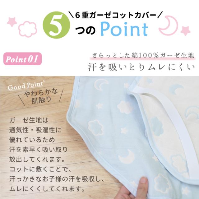 4つのポイント1