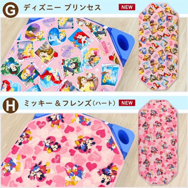 プリンセス/ミッキー