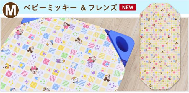 ベビーミッキー