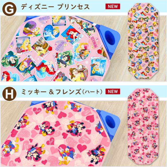 プリンセス/ミッキー