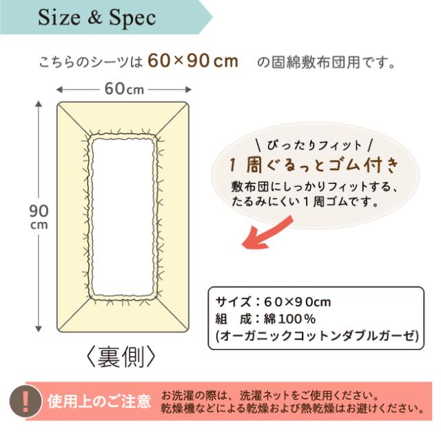 サイズ＆スペック