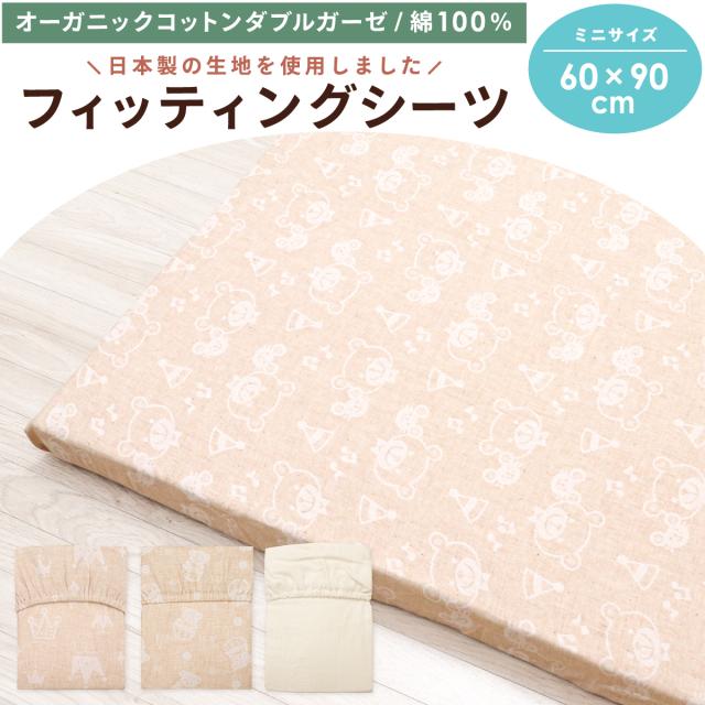 タイトル