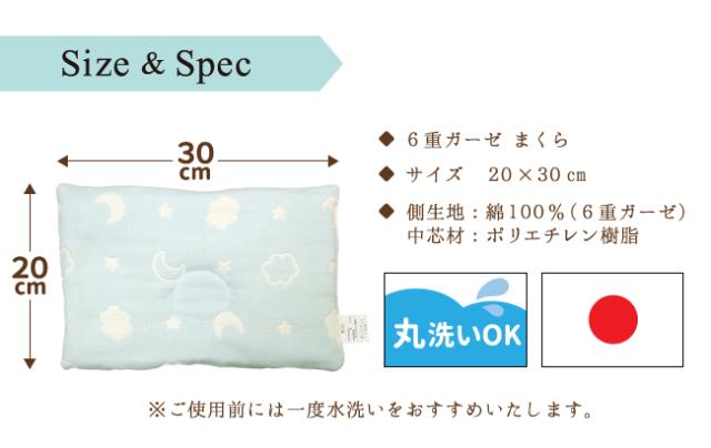 サイズ・スペック