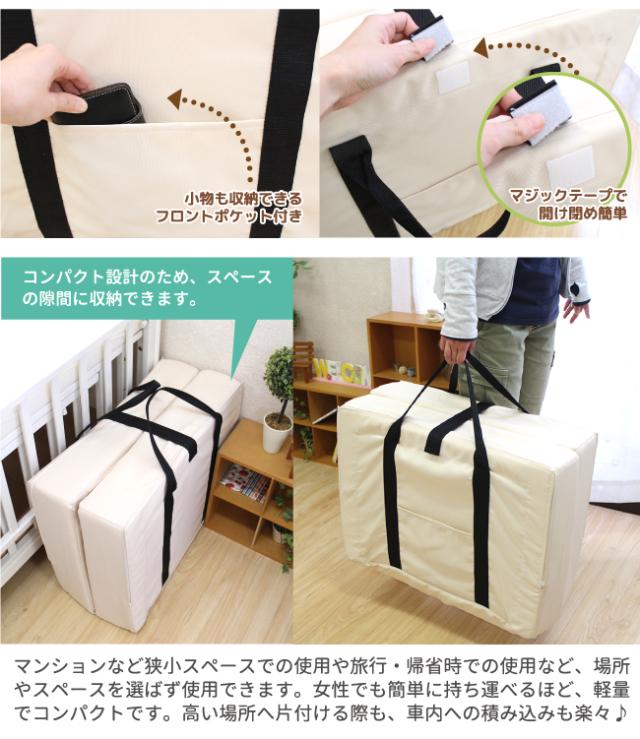 コンパクトベッド+ベビー布団セット11点