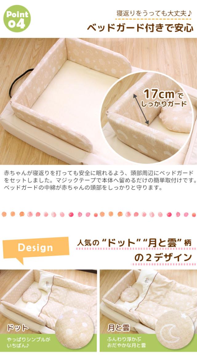 コンパクトベッド+ベビー布団セット11点