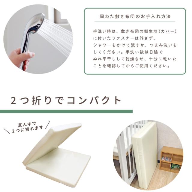 真ん中で2つに折れる二つ折りタイプなので、使わないときはコンパクトに収納できます。