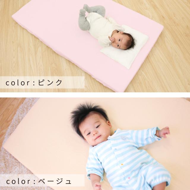 商品イメージ：ピンク、ベージュ