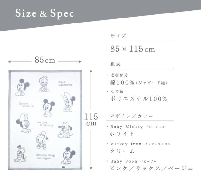 サイズ＆スペック