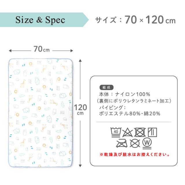サイズ＆スペック1