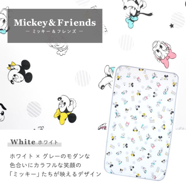 ミッキー＆フレンズ ホワイト1