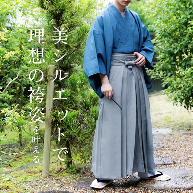 馬乗袴 無地) 袴 男 男性 4colors 馬乗り袴 無地 メンズ はかま