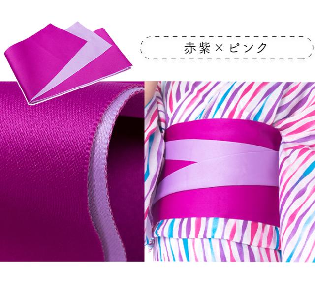 浴衣帯 無地 ロング12