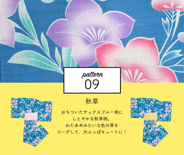 在庫処分大特価 浴衣3点セット ガールズ レトロ 浴衣 子供 女の子 セット 作り帯 ジュニア 浴衣 作り帯 下駄 16colors 140 150 安い購入 Www Centrodeladultomayor Com Uy
