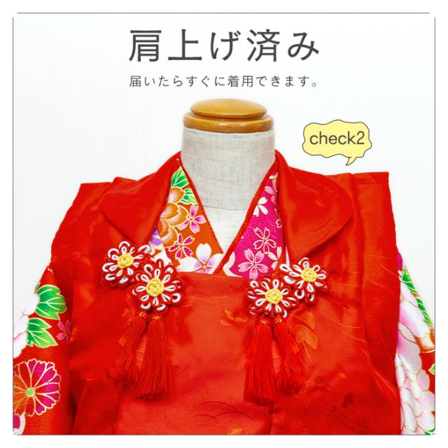 被布単品 疋田/地紋02