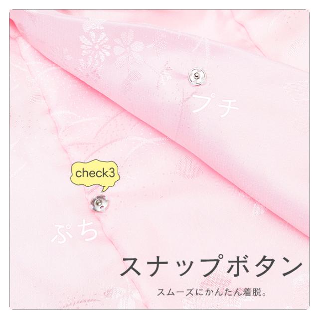 被布単品 疋田/地紋03