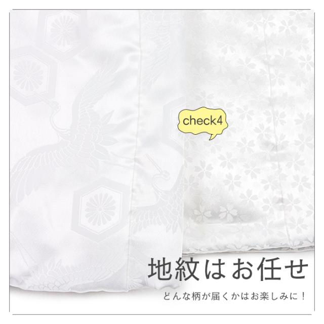 被布単品 疋田/地紋04