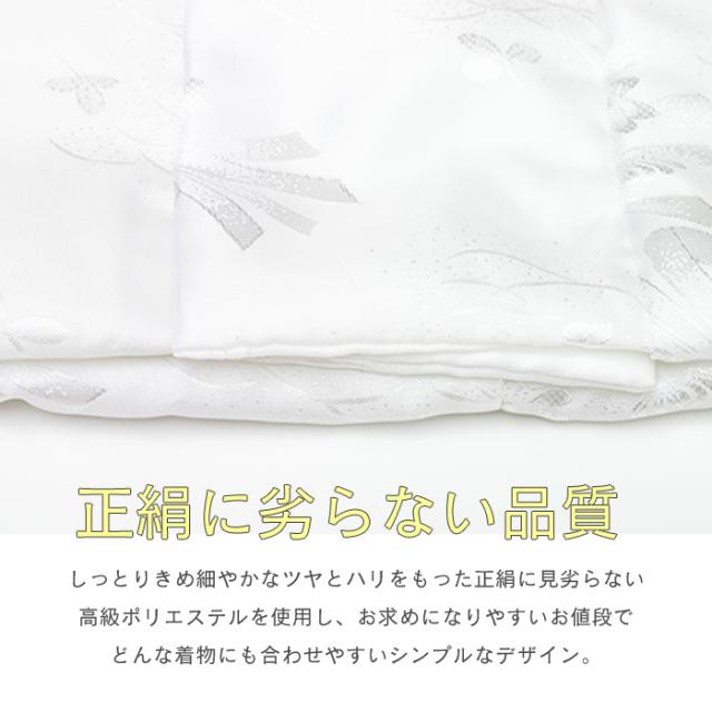 被布単品 疋田/地紋05