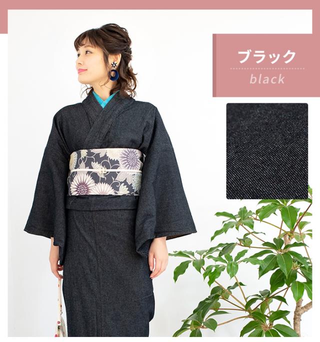 女単衣 デニム