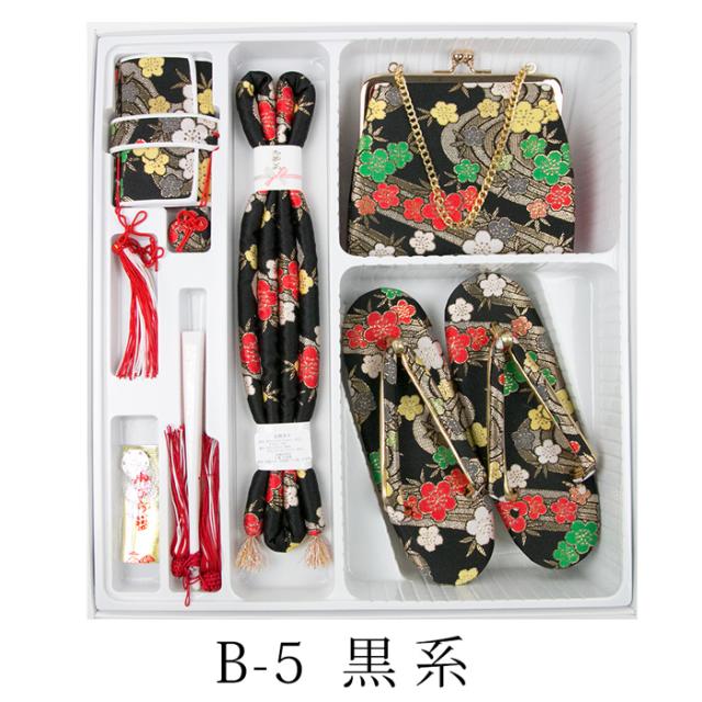 ハコセコ 七五三