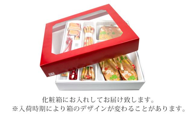 ハコセコ 七五三