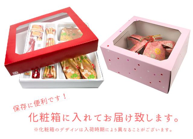 ハコセコ帯 七五三