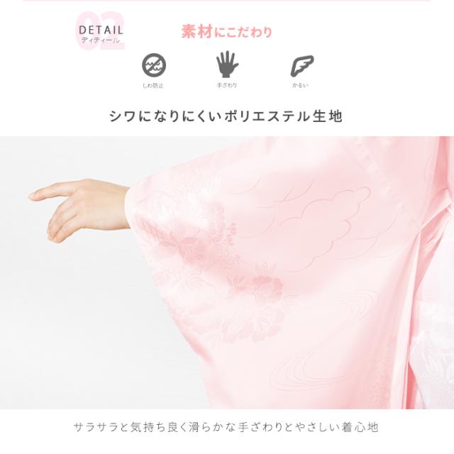 長襦袢 二尺袖 ジュニア