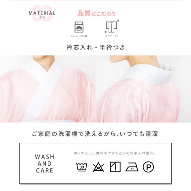 長襦袢 二尺袖 ジュニア