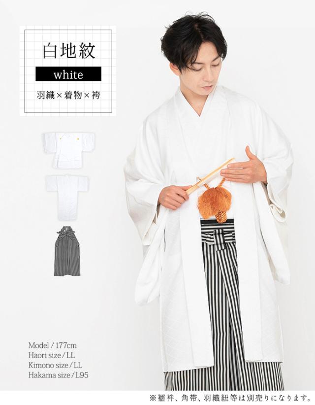 男物メンズ紋付着物セット 長襦袢付き上級絹羽二重