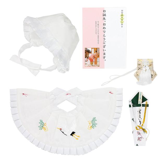 正絹フード4点セット