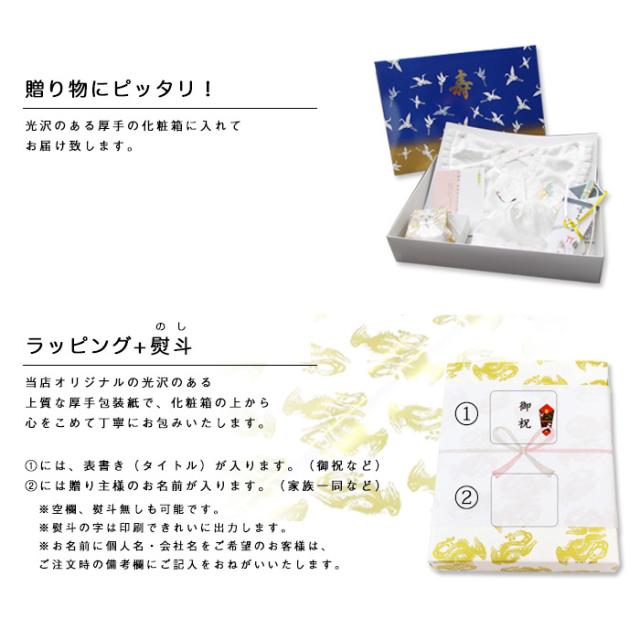 正絹フード4点セット