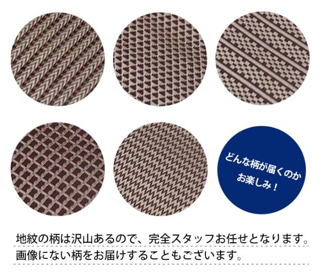 ワンタッチ角帯 ドビー