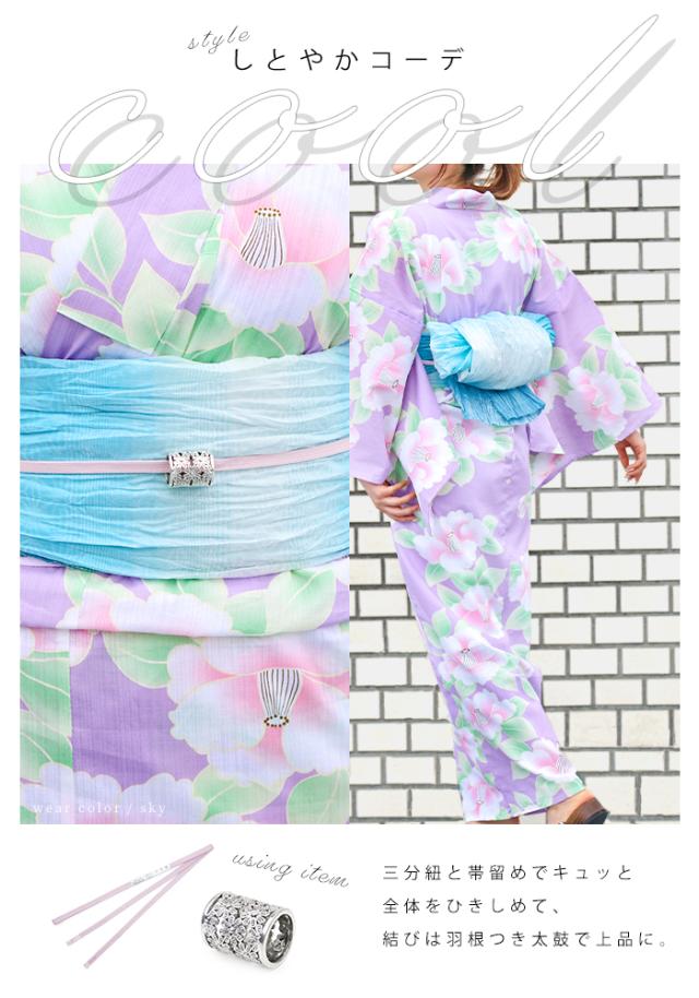 兵児帯 ぼかし 43