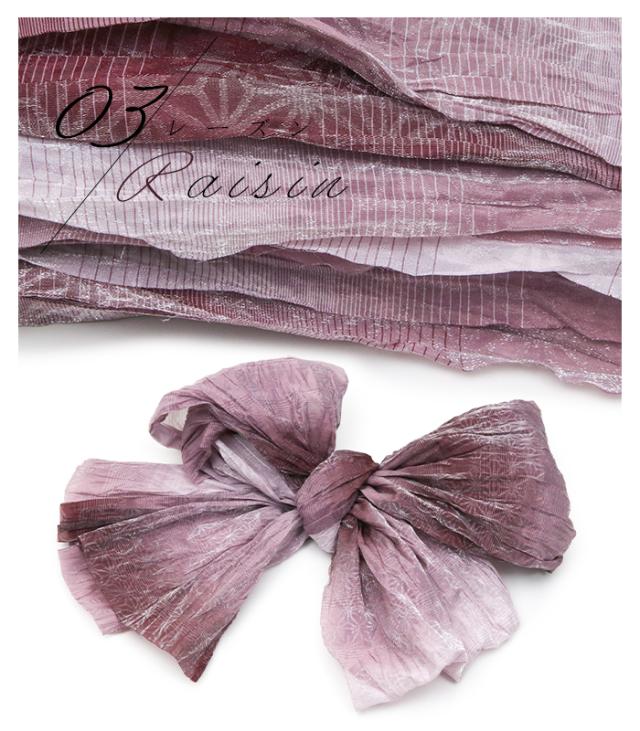 兵児帯 ぼかし 43