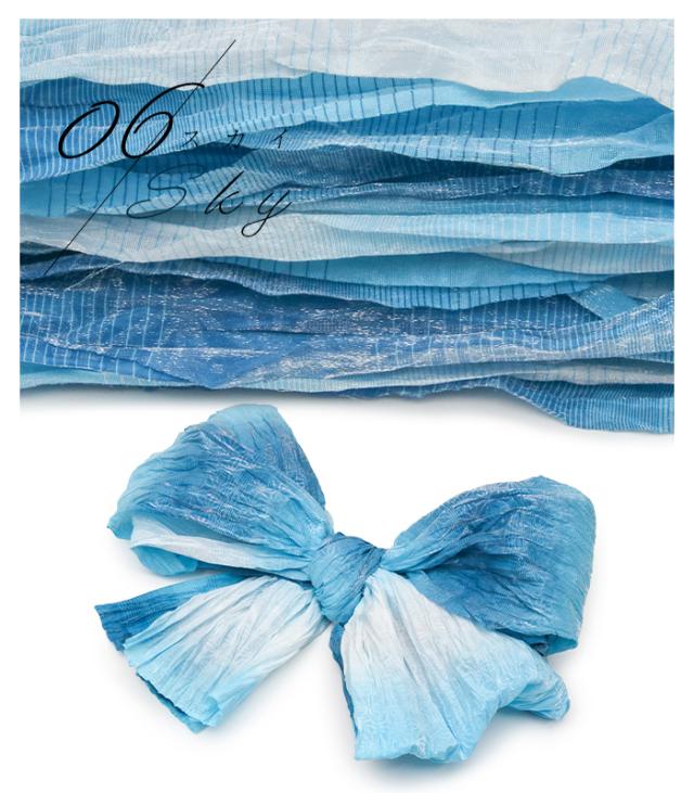 兵児帯 ぼかし 43