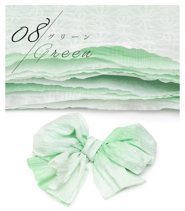 兵児帯 ぼかし 43