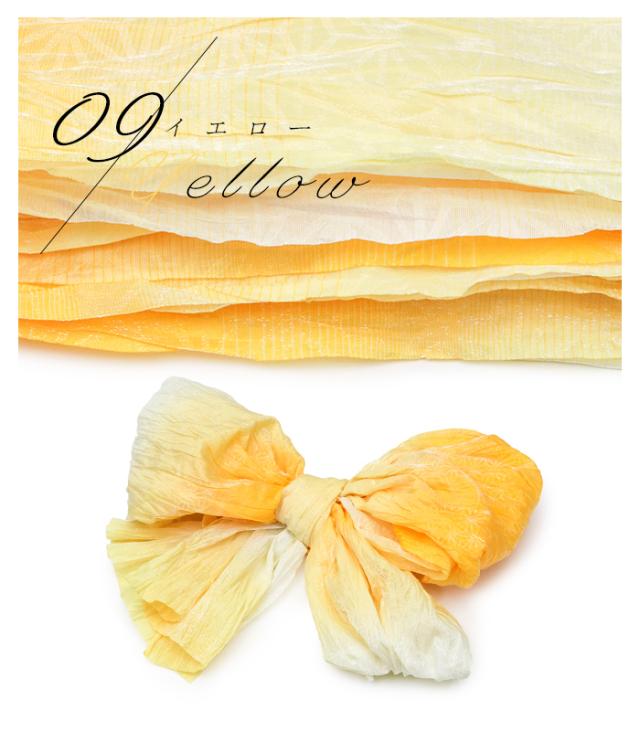 兵児帯 ぼかし 43