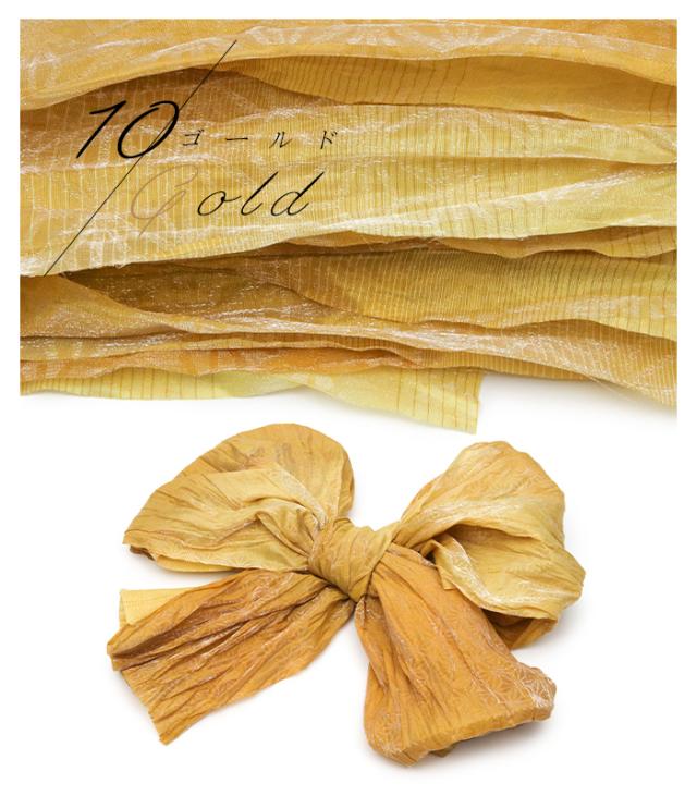 兵児帯 ぼかし 43