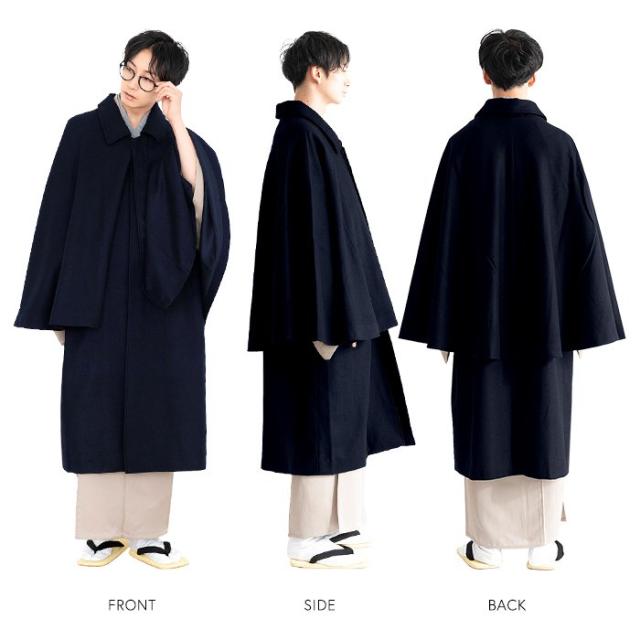 トンビコート ウール