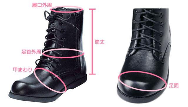 袴ブーツ キッズ