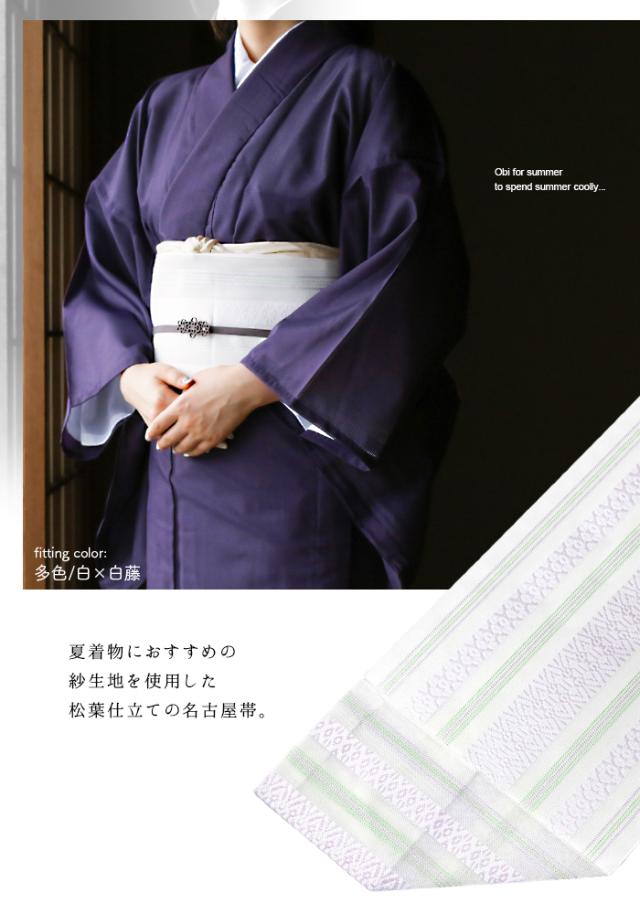 名古屋帯 紗 献上柄) 日本製 お仕立て上がり 小紋 単衣 着物 八