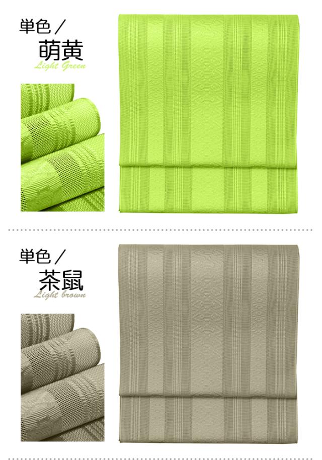 名古屋帯 紗 献上