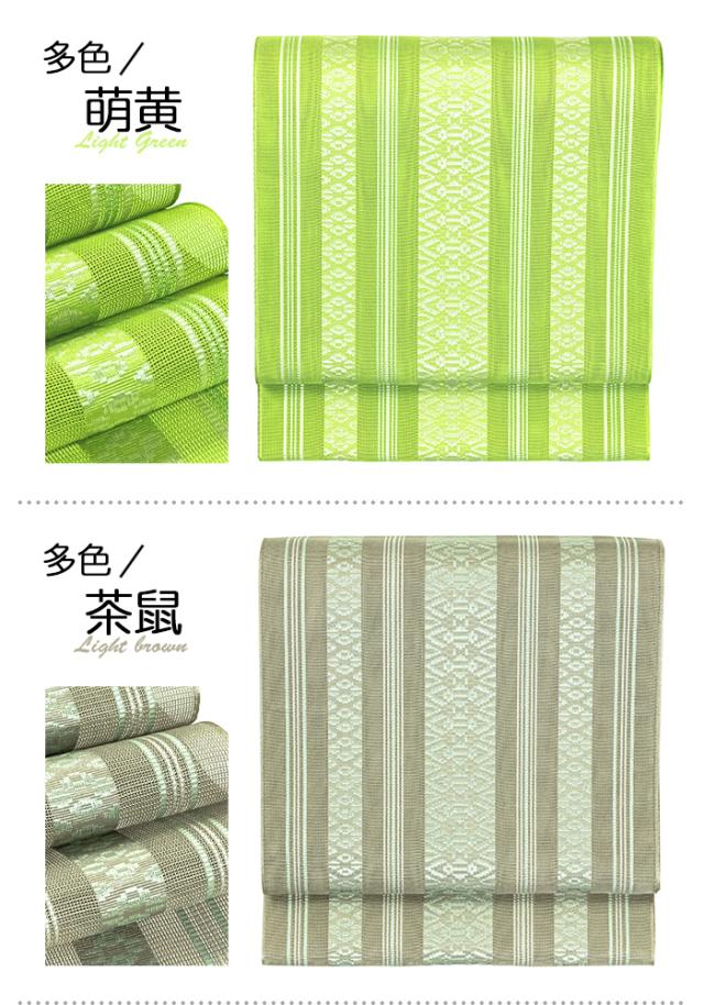 名古屋帯 紗 献上