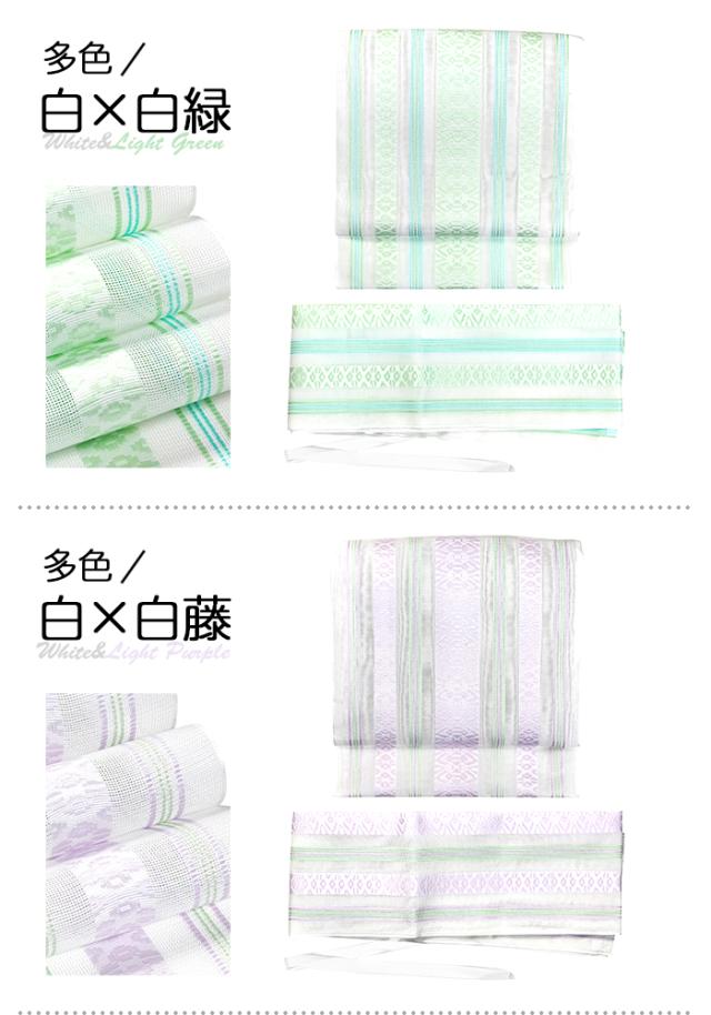 軽装帯 紗 献上