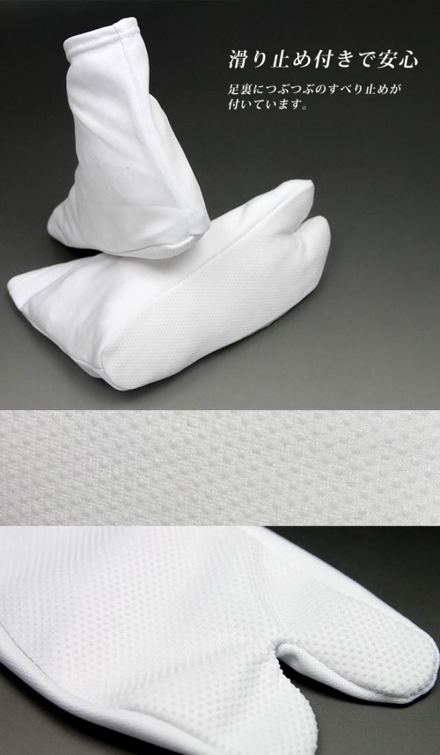 子供足袋 無地 白