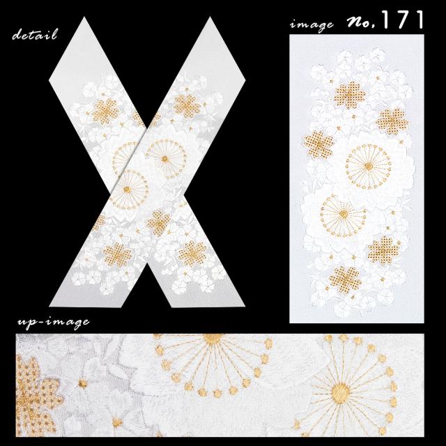 刺繍半衿 振袖 171-178