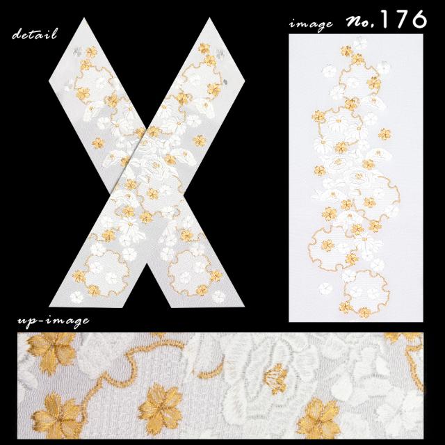 刺繍半衿 振袖 171-178