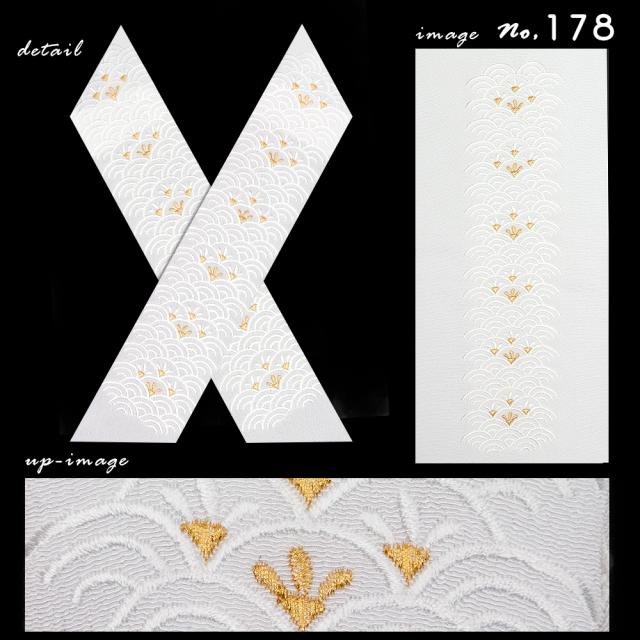 刺繍半衿 振袖 171-178) 半襟 白 刺繍 振袖 成人式 8colors 半衿